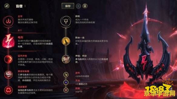 英雄联盟新版打野出装盲僧 英雄联盟新版打野出装盲僧深度解析 英雄联盟新版打野出装盲僧 英雄联盟新版打野出装盲僧深度解析