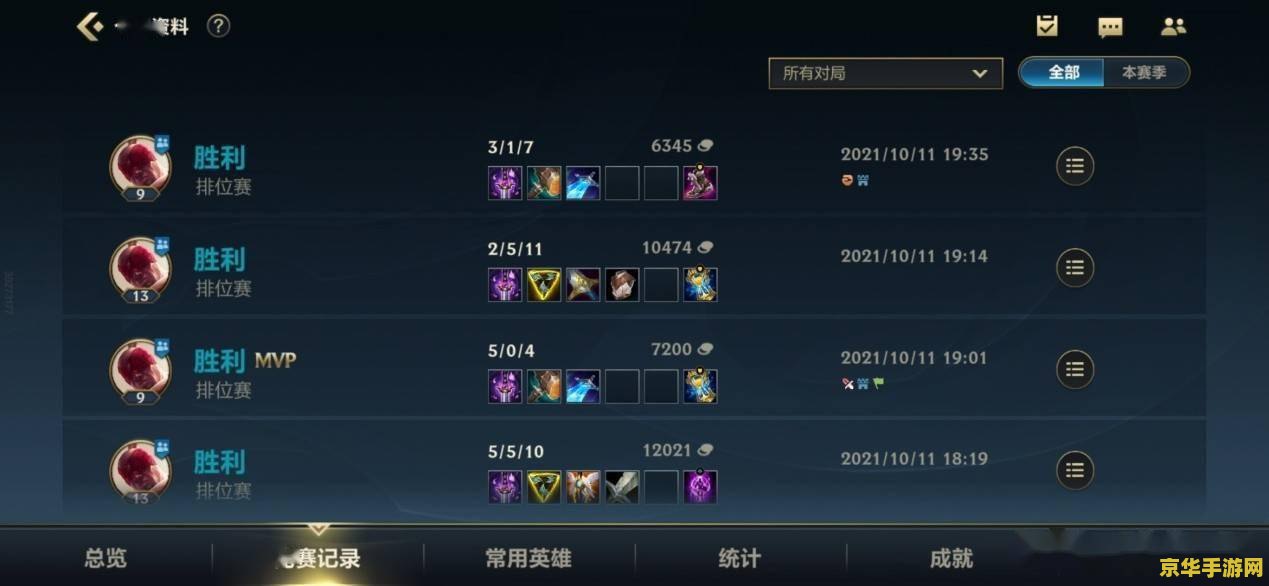 英雄联盟手游灵药出装 英雄联盟手游灵药出装深度解析