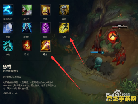 英雄联盟s11盲僧符文出装 英雄联盟S11盲僧符文出装攻略 英雄联盟s11盲僧符文出装 英雄联盟S11盲僧符文出装攻略