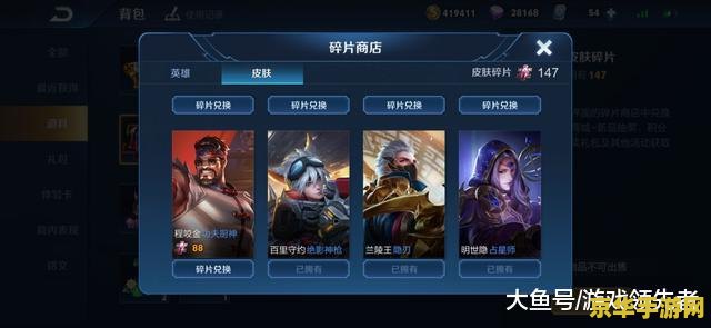 王者荣耀对局怎么看mvp 王者荣耀对局中如何查看MVP