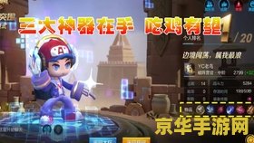 王者荣耀对面出魔抗怎么办 王者荣耀对面出魔抗怎么办