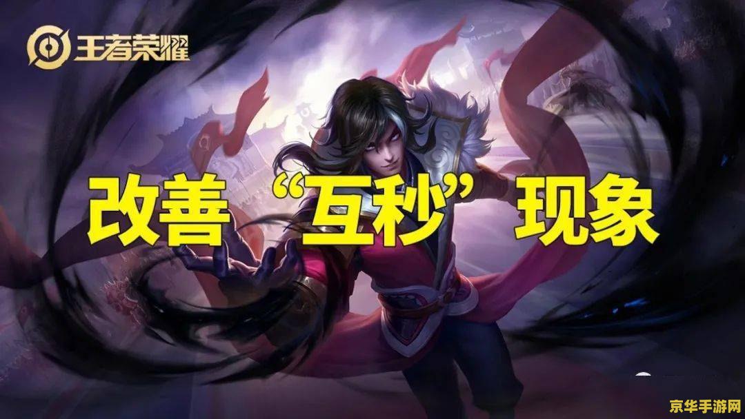 王者荣耀对面出魔抗怎么办 王者荣耀对面出魔抗怎么办