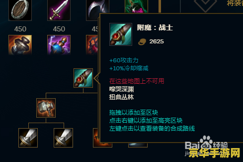 英雄联盟瞎子出装2021 英雄联盟瞎子出装2021 英雄联盟瞎子出装2021 英雄联盟瞎子出装2021