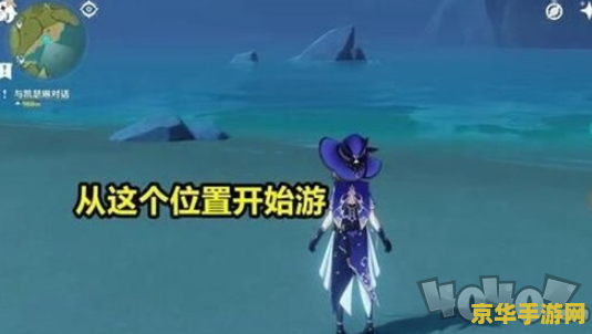 原神出生地华丽的宝箱怎么拿 原神出生地华丽宝箱获取攻略