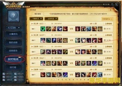 英雄联盟怎么点提示 英雄联盟中的提示功能详解 英雄联盟怎么点提示 英雄联盟中的提示功能详解