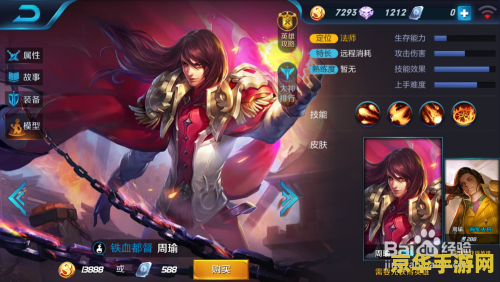 王者荣耀法师应该怎么玩 王者荣耀法师应该怎么玩