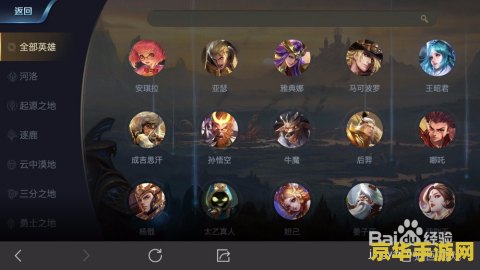 王者荣耀关系怎么接受 王者荣耀关系怎么接受