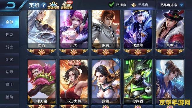 王者荣耀关系怎么接受 王者荣耀关系怎么接受