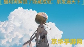 原神莹妹 原神莹妹:探索提瓦特的灵动之旅 原神莹妹 原神莹妹:探索提瓦特的灵动之旅