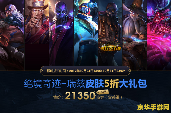 英雄联盟避开wegame <h3>如何在英雄联盟中避开WeGame平台</h3> 英雄联盟避开wegame <h3>如何在英雄联盟中避开WeGame平台</h3>