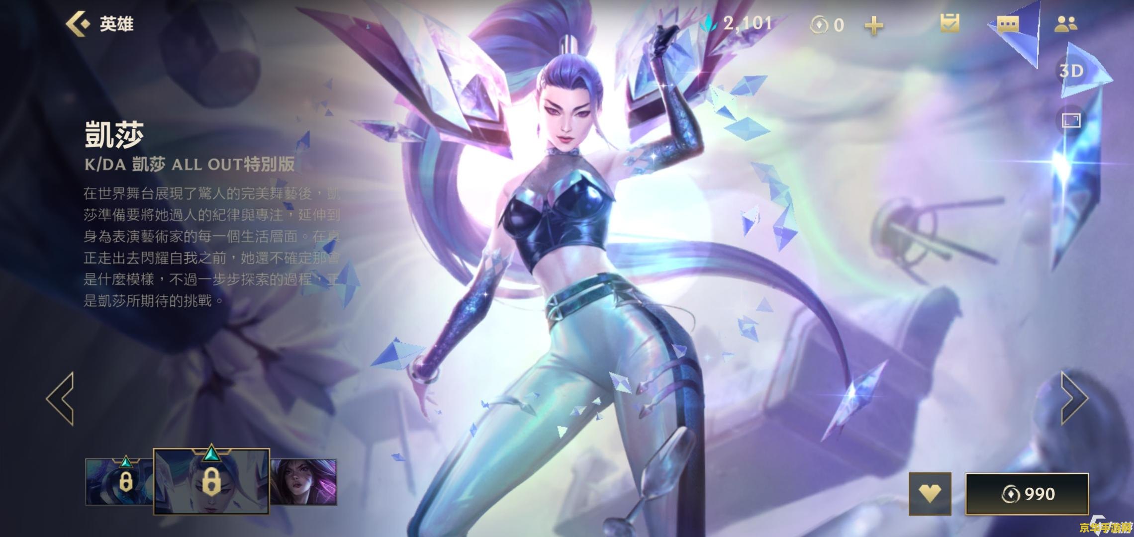 英雄联盟谁克螳螂 <h1>英雄联盟中谁克制螳螂</h1>