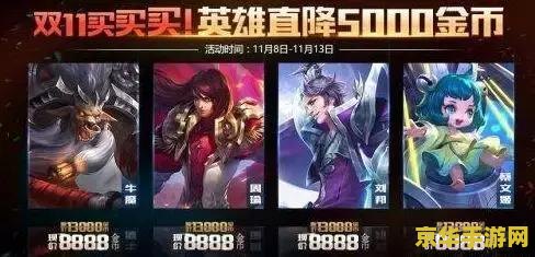 王者荣耀官网8月更新不了怎么办 王者荣耀官网8月更新问题及解决方案