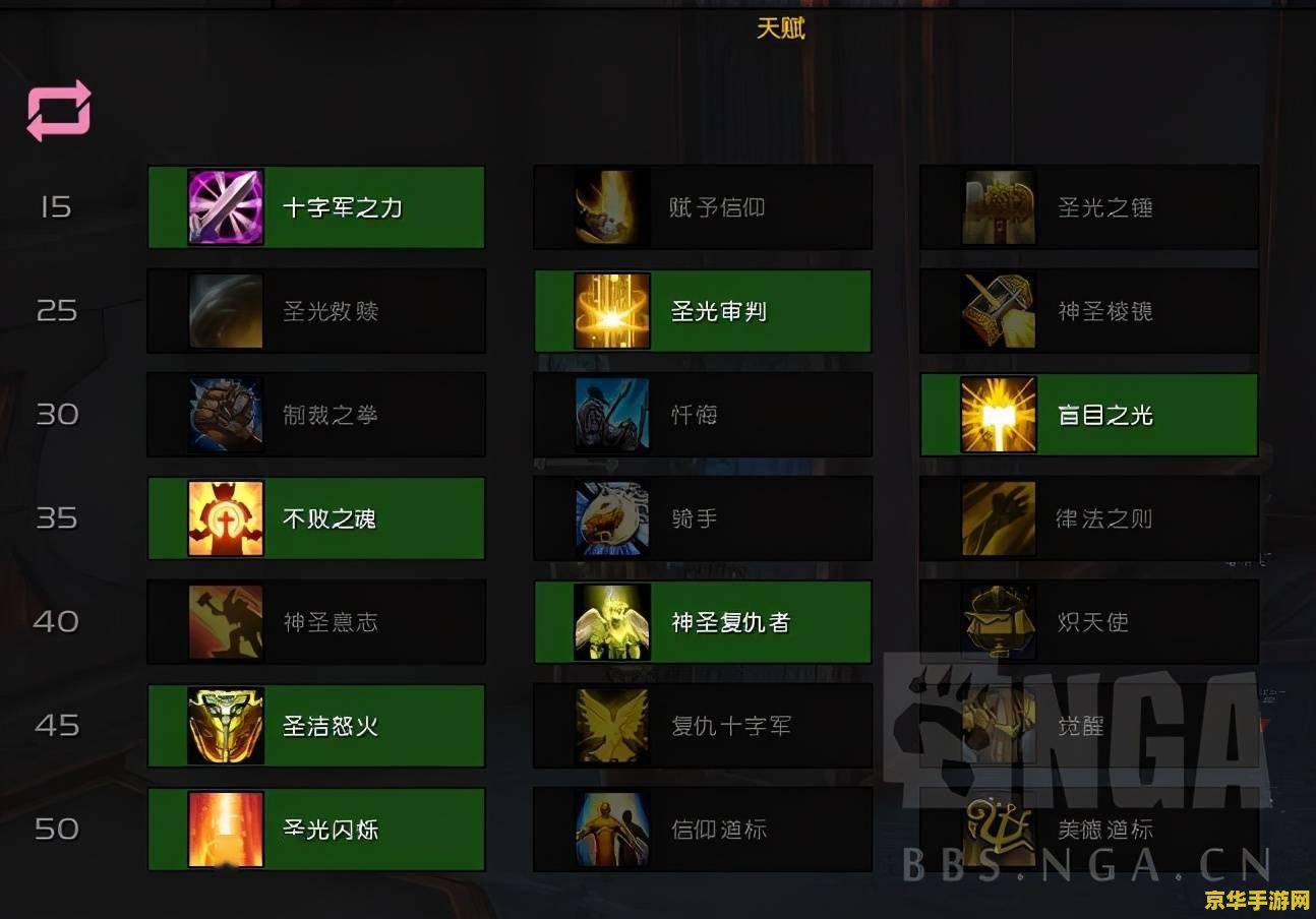 莫娜原神圣遗物 莫娜原神圣遗物搭配指南