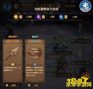 莫娜原神圣遗物 莫娜原神圣遗物搭配指南