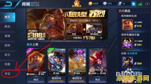 王者荣耀韩信怎么抽几率大 王者荣耀韩信怎么抽几率大