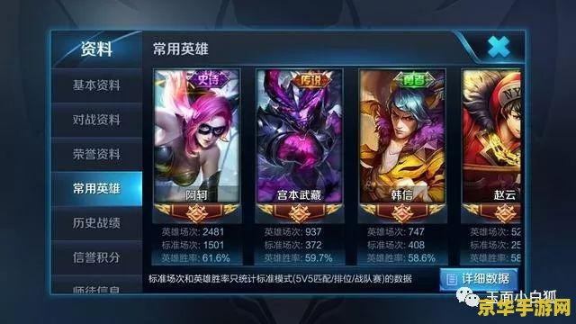 王者荣耀韩信怎么抽视频 &lt;h1&gt;王者荣耀韩信抽取技巧视频解析&lt;/h1&gt;