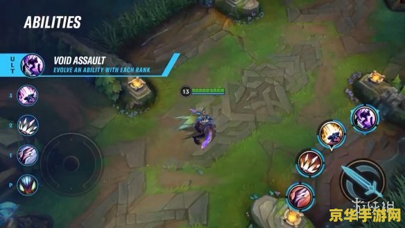 英雄联盟手游2卡兹克出装 英雄联盟手游2卡兹克出装攻略 英雄联盟手游2卡兹克出装 英雄联盟手游2卡兹克出装攻略