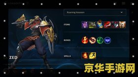 英雄联盟手游2卡兹克出装 英雄联盟手游2卡兹克出装攻略 英雄联盟手游2卡兹克出装 英雄联盟手游2卡兹克出装攻略