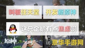 原神蒙德调酒所有配方 原神蒙德调酒所有配方