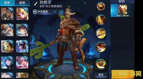 王者荣耀猴子穿甲符文怎么配 王者荣耀猴子穿甲符文配置攻略