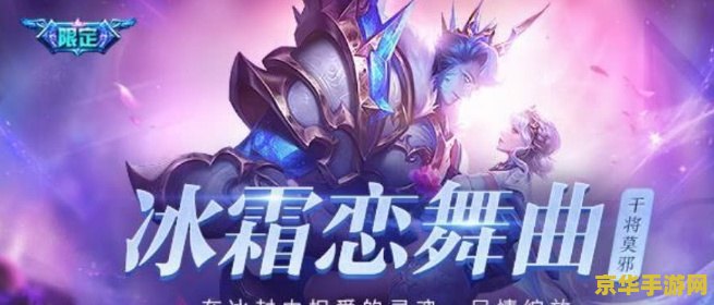 王者荣耀猴子怎么打龙 王者荣耀猴子怎么打龙