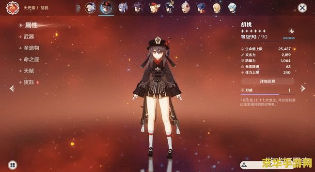 原神胡桃还可以抽吗 原神胡桃是否还可以抽取分析