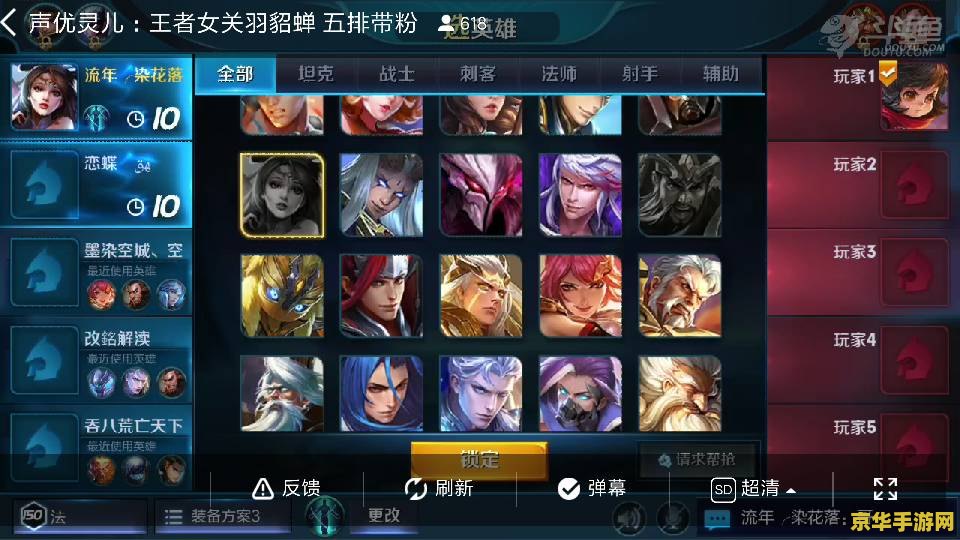 王者荣耀蝴蝶怎么打 王者荣耀：蝴蝶道具获取与运用策略