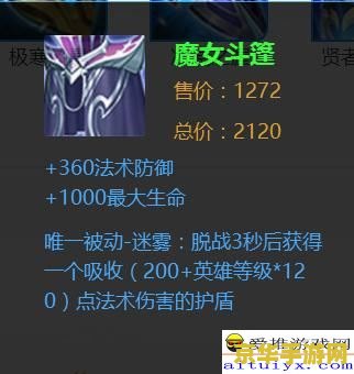 王者荣耀护甲值怎么看 王者荣耀护甲值怎么看