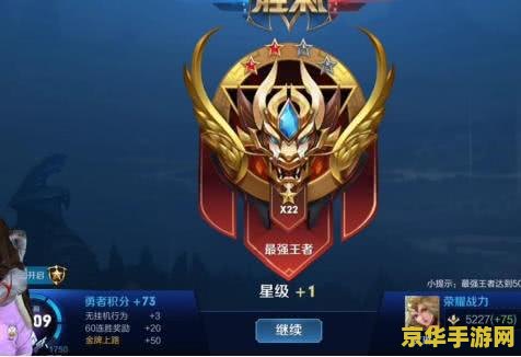 王者荣耀浣熊君怎么加 王者荣耀浣熊君加点攻略