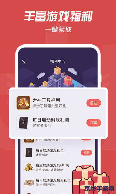 原神pc端有渠道服吗 原神PC端渠道服分析