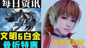 在原神里面怎么去芬德尼尔之顶 原神中前往芬德尼尔之顶的详细攻略