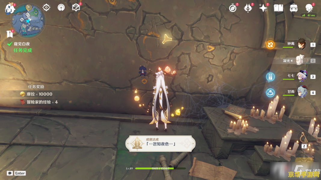 原神止水之幡任务 原神止水之幡任务深度解析
