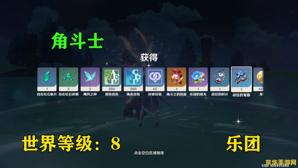 原神多少级百分百出金 原神多少级百分百出金解析 原神多少级百分百出金 原神多少级百分百出金解析