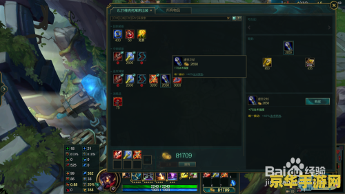 英雄联盟机械出装 英雄联盟机械先驱出装攻略