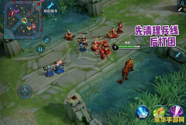王者荣耀进攻暗影主宰怎么发 王者荣耀：进攻暗影主宰的策略与技巧