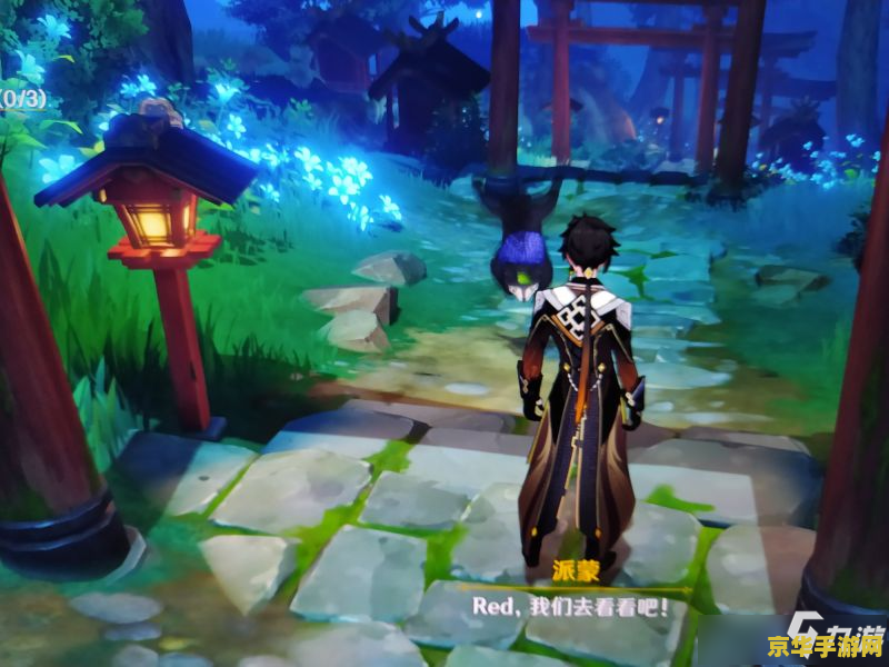 原神寻找小狸子 结界 原神寻找小狸子,解开古老结界之谜 原神寻找小狸子 结界 原神寻找小狸子,解开古老结界之谜