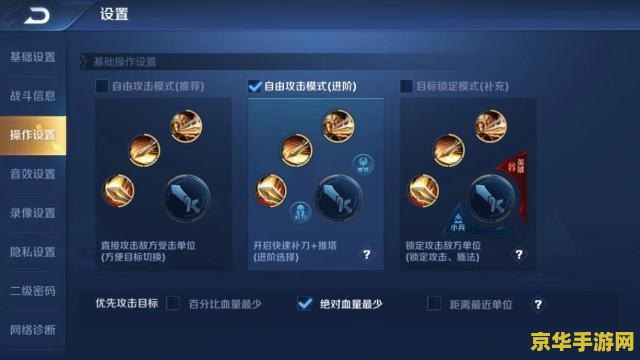 王者荣耀经济怎么来的 王者荣耀经济来源分析