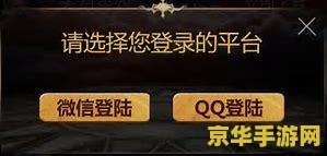 王者荣耀卡怎么绑定游戏 王者荣耀卡绑定游戏指南