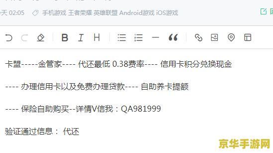王者荣耀卡怎么绑定游戏 王者荣耀卡绑定游戏指南