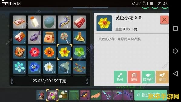 原神红色染料和蓝色染料去哪买 原神红色染料和蓝色染料获取攻略