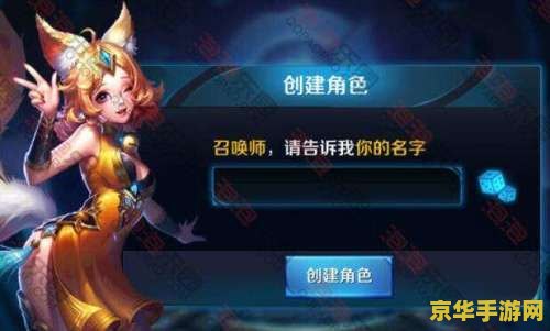 王者荣耀空白名字电脑怎么打 王者荣耀空白名字电脑怎么打