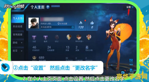 王者荣耀空白名字电脑怎么打 王者荣耀空白名字电脑怎么打