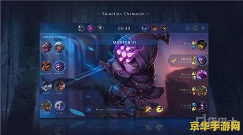 手游英雄联盟英雄多久出一次 手游英雄联盟英雄多久出一次 手游英雄联盟英雄多久出一次 手游英雄联盟英雄多久出一次