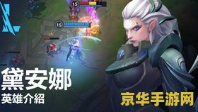 手游英雄联盟狂暴之心连招 <h3>手游英雄联盟狂暴之心连招深度解析</h3>