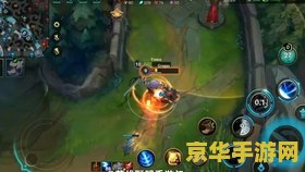 英雄联盟手游收割者装备 英雄联盟手游收割者装备深度解析