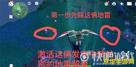 原神踏鞴砂晶化骨髓 原神踏鞴砂晶化骨髓探索指南