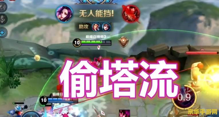 王者荣耀里怎么用制裁 王者荣耀里怎么用制裁