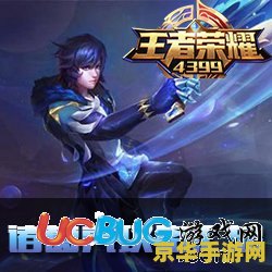 王者荣耀里诸葛亮怎么用 王者荣耀里诸葛亮怎么用