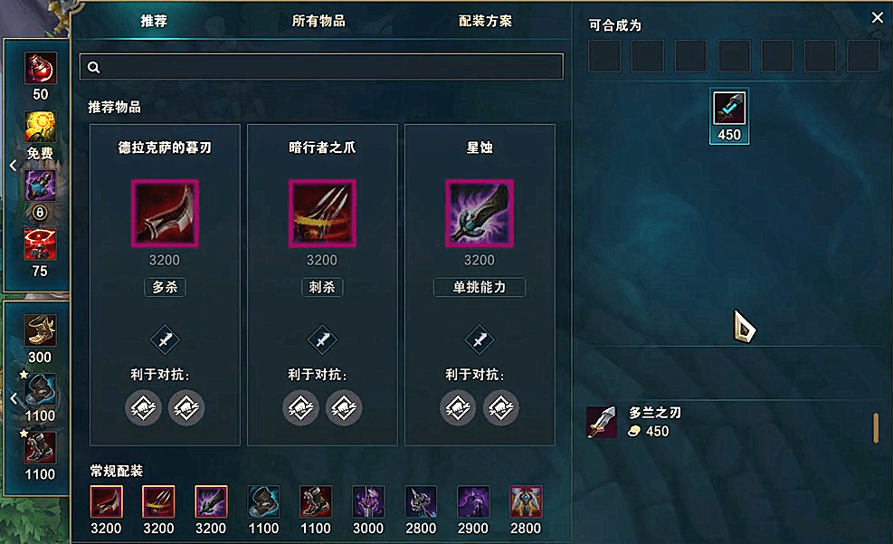 英雄联盟打野出门装备 英雄联盟打野出门装备分析 英雄联盟打野出门装备 英雄联盟打野出门装备分析