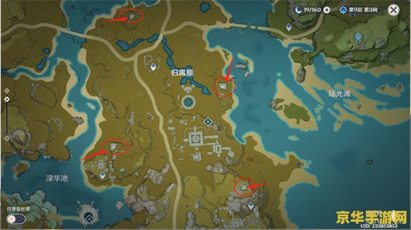 原神宝藏归离任务圆盘在哪里 原神宝藏归离任务圆盘在哪里 原神宝藏归离任务圆盘在哪里 原神宝藏归离任务圆盘在哪里